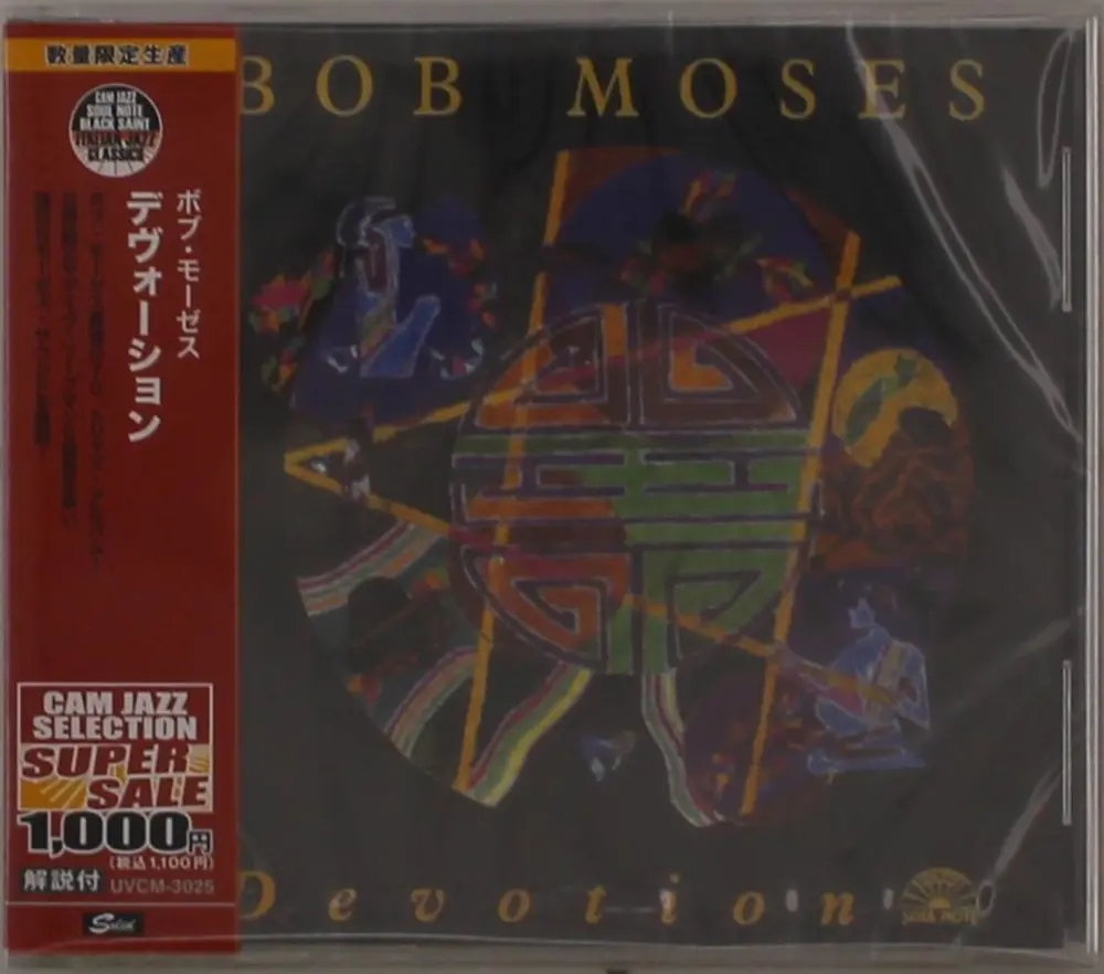 Bob Moses – DEVOTION (CD)