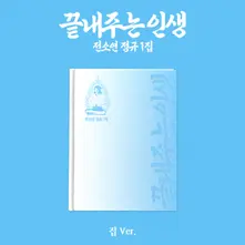 WHAT A WONDERFUL LIFE thumbnail