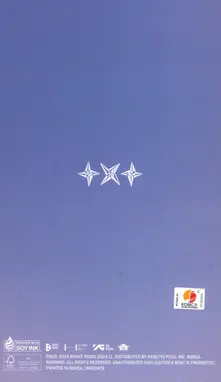 THE STAR CHAPTER:SAVIOR VE thumbnail