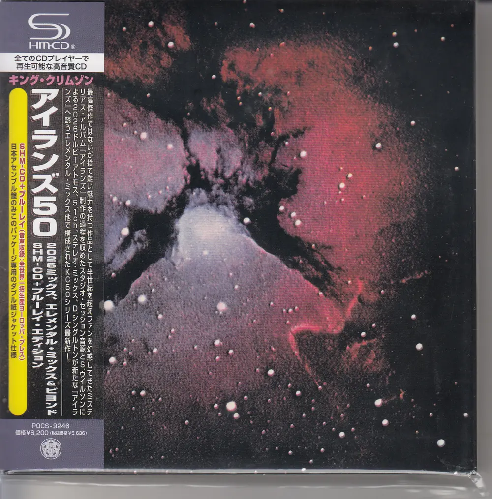 ISLANDS50 2026MIX ELEMENTAL MIX & BEYOND