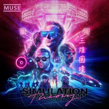 CD Simulation Theory