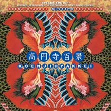 Koenjihyakkei, CD NIVRAYM REVISITED