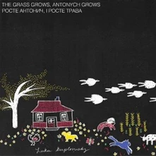 Luka Kuplowsky, CD THE GRASS GROWS, ANTONYCH GROWS