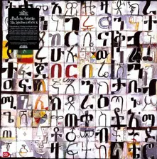Mulatu Astatke – ASTATKE, MULATU/HELIOCENTRICS - INSPIRATION INFORMATION 3 (Vinyl)