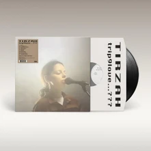 Vinyl TRIP9LOVE..???
