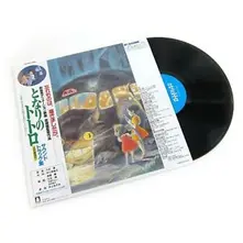 Joe Hisaishi – HISAISHI, JOE - MY NEIGHBOR TOTORO -SOUND TRACK- (Vinyl)