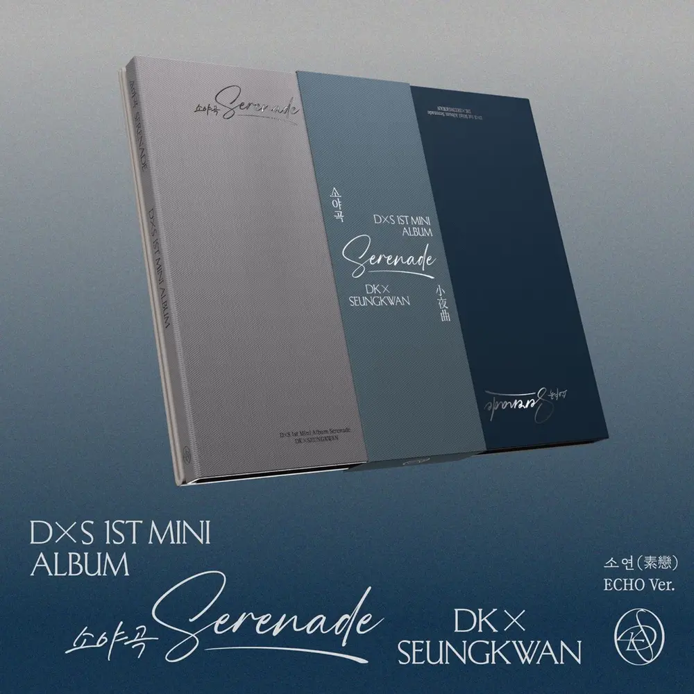 DXS 1ST MINI ALBUM SERENAD (CD)