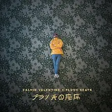 Calvin Valentine – PLUSH SEATS (CD)