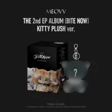 BITE NOW thumbnail
