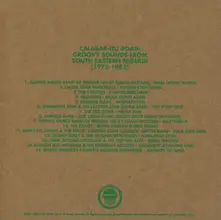 CALABAR ITU ROAD: GROOVY SOUNDS (1972-1982) thumbnail