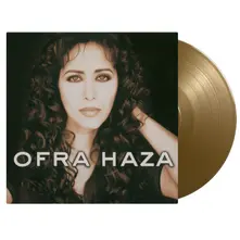Ofra Haza, Vinyl Ofra Haza