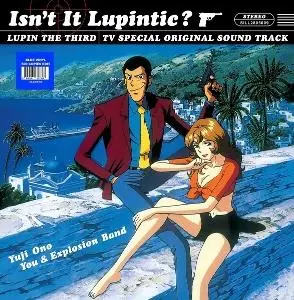 Vinyl ISN'T IT LUPINTIC?