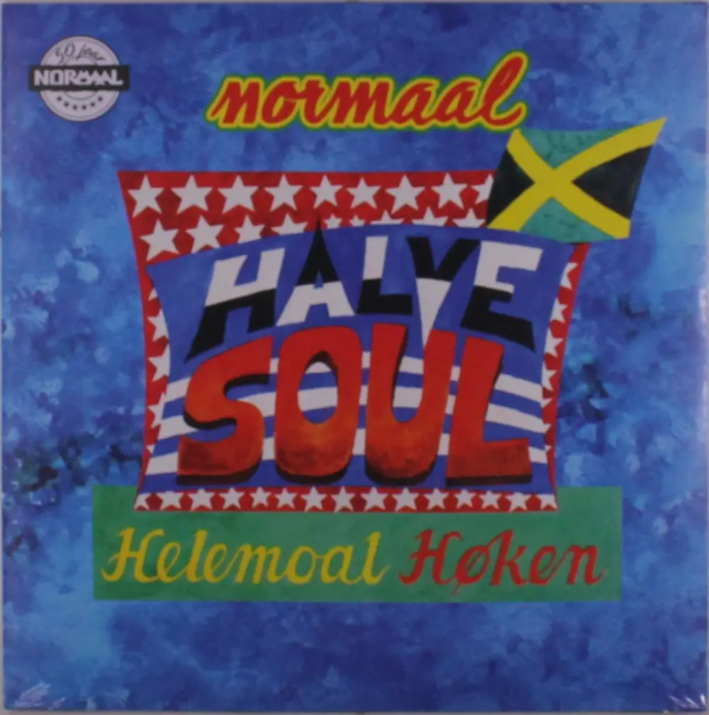 HALVE SOUL HELEMOAL HOKEN