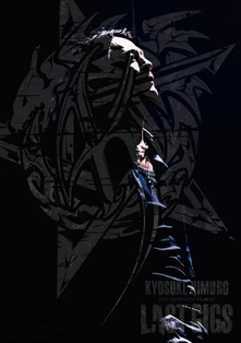 DVD HIMURO, KYOSUKE - KYOSUKE HIMURO LAST GIGS