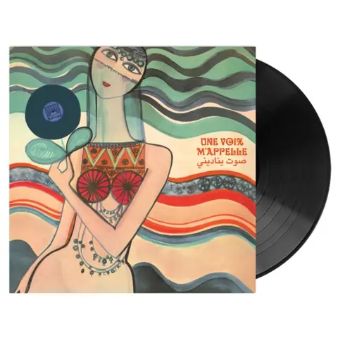 "UNE VOIX M'APPELLE THE MODERN LEBANESE SOUNDS OF THE VOIX DE L ORIENT LABEL 1967-1984 V.1 "