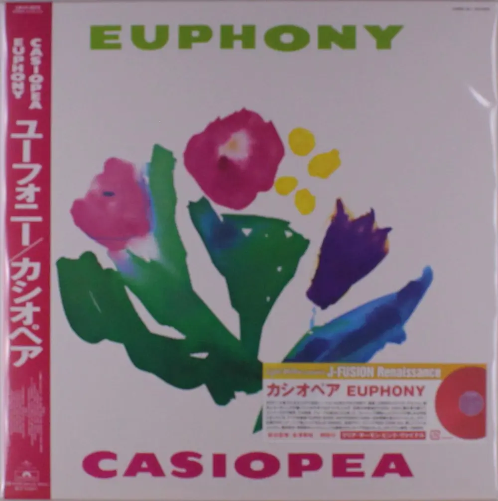 EUPHONY