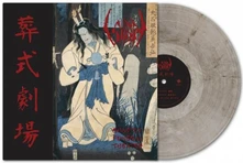 Vinyl Ghastly Funeral Theatre