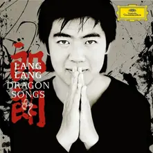 DRAGON SONGS thumbnail