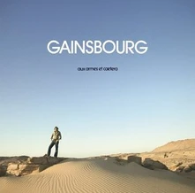 Serge Gainsbourg, Vinyl AUX ARMES ET CAETERA