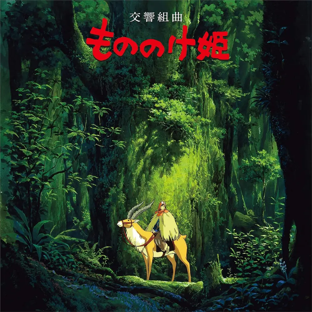 Joe Hisaishi – PRINCESS MONONOKE: SYM... (Vinyl)