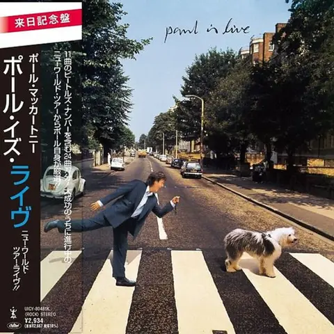 PAUL IS ALIVE/LTD