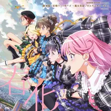 [GEKIJOU BAN MAEBASHI WITCHES -MAJO MINARAI NO EMOEMORIZU-] MINI ALBUM [HARU KA] thumbnail