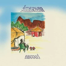 Imarhan, CD ABOOGI
