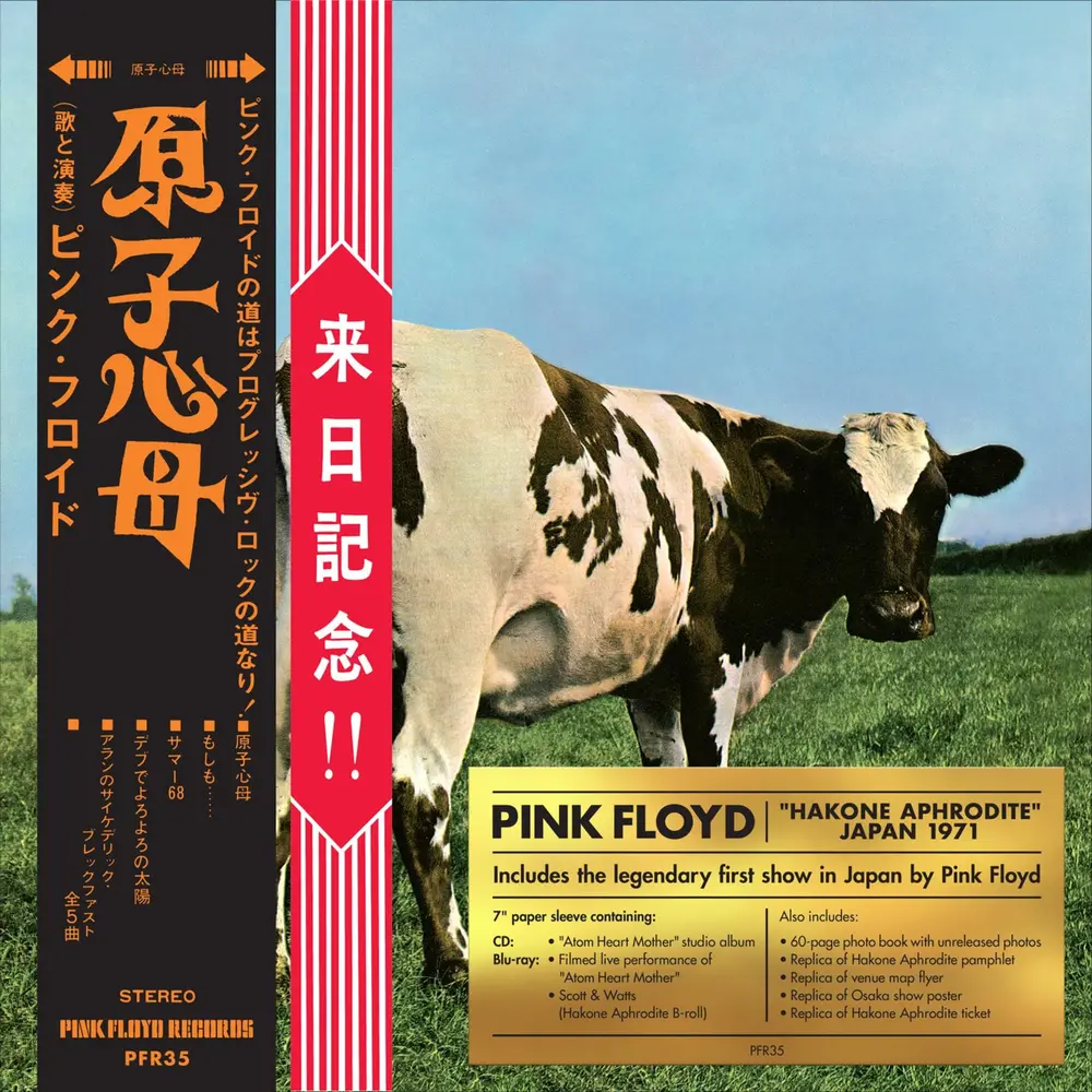 Atom Heart Mother/"Hakone Aphrodite" Japan 1971