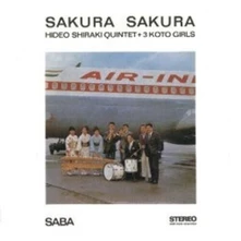 Vinyl SAKURA SAKURA
