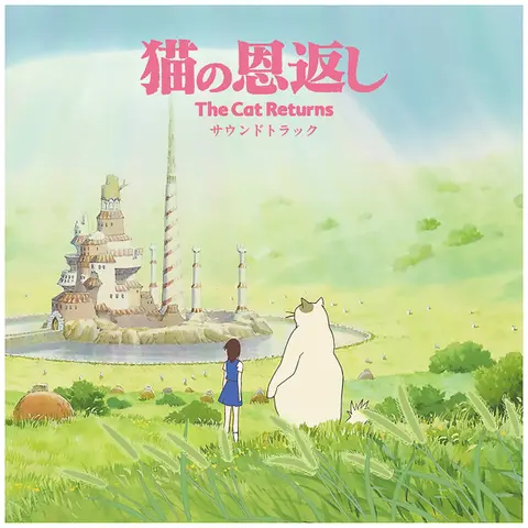 CAT RETURNS