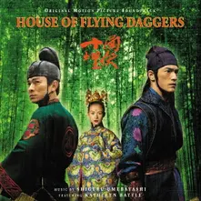 Shigeru Umebayashi, Vinyl HOUSE OF FLYING DAGGERS