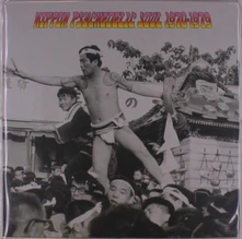 Vinyl V/A - NIPPON PSYCHEDELIC SOUL 1970-1979