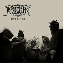 CD Kydoimos