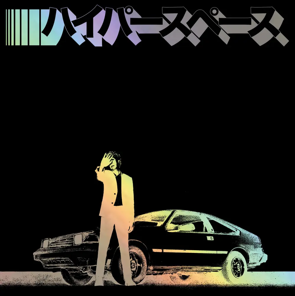 Beck – HYPERSPACE (Deluxe, 2021) (Vinyl)