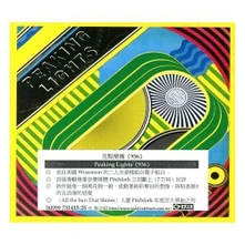 Peaking Lights, CD 936