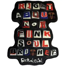 Woven Patch: Funk Soul Brother