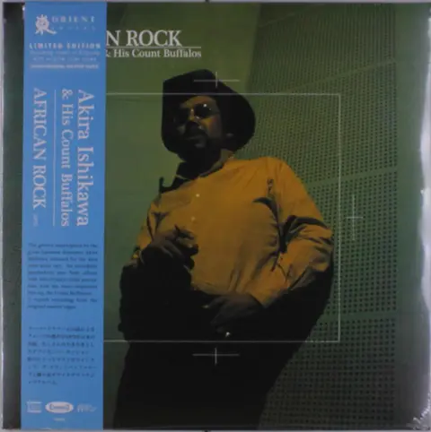 Akira Ishikawa & Count Buffaloes – Vinyl AFRICAN ROCK
