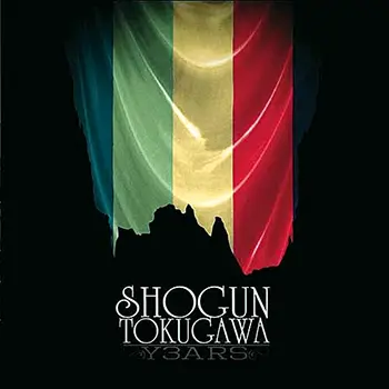Shogun Tokuguwa