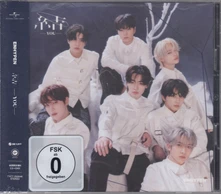 Enhypen, CD -YOU-