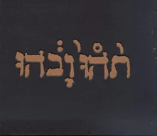 Godspeed You! Black Emperor, CD SLOW RIOT FOR NEW ZERO KANADA