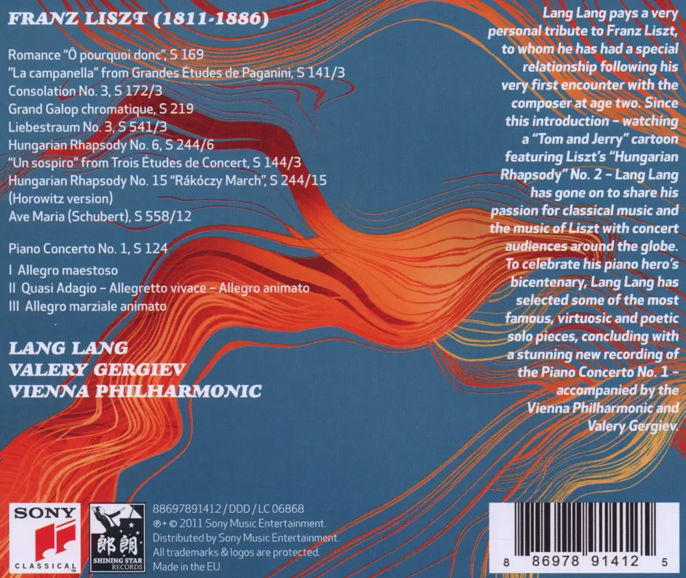 Liszt - My Piano Hero