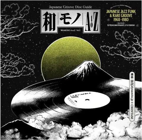 DJ Yoshizawa Dynamite.jp – Vinyl V/A - WAMONO A TO Z VOL. I - JAPANESE JAZZ FUNK & RARE GROOVE 1968-1980 (SELECTED BY DJ YOSHIZAWA DYNAMITE & CHINTAM)