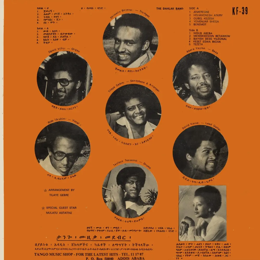 MULUKEN MELLESSE WITH THE DAHLAK BAND (ETHIOPIQUES)