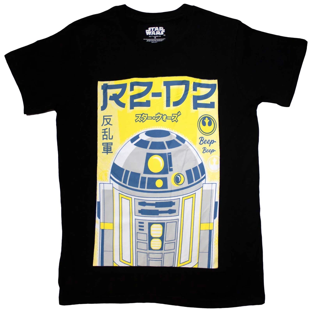R2-D2 Japanese