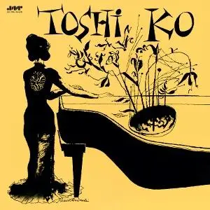 TOSHIKO'S PIANO