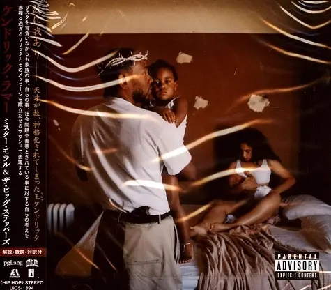Mr. Morale & The Big Steppers (Japanese Edition)