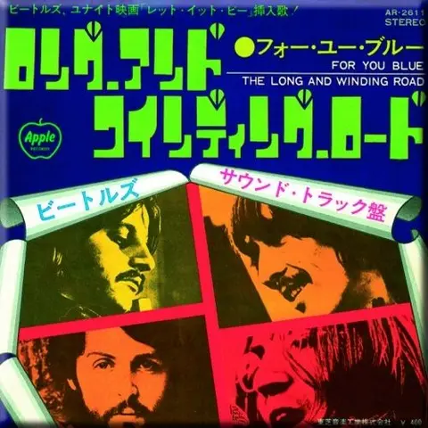 For you Blue/The Long Winding Road (Japan Release)
