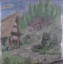 Vinyl STUDIO GHIBLI - WAYO PIANO COLLECTIONS