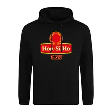 Hon-Si-Ho thumbnail