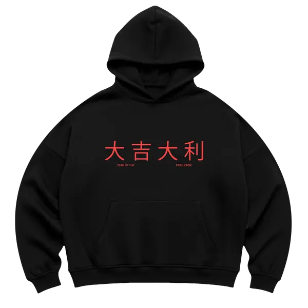 Hoodies – Hoodie Fire Horse, Unisex, Black